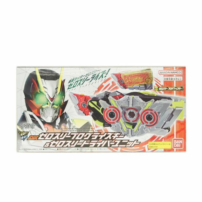 BAIDAI SPIRITS バンダイ/DXゼロスリープログライズキー&ゼロスリードライバーユニット//Sランク/01