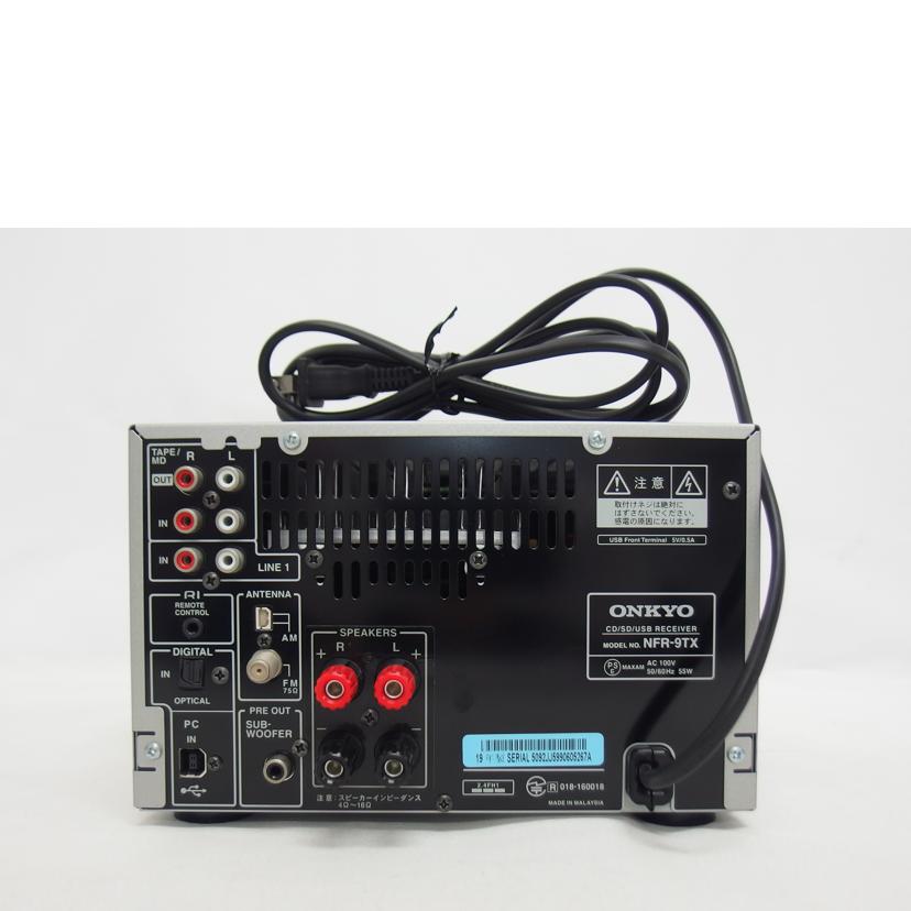 ONKYO オンキョー/ハイレゾ/CD/USB/Bluetoothコンポ/NFR-9TX・D-NFR9TX//5990605267A/ABランク/04