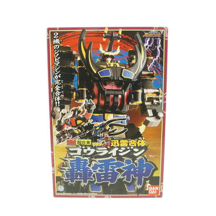 BANDAI バンダイ/DX超合金 迅雷合体 轟雷神/GD-43//Aランク/09