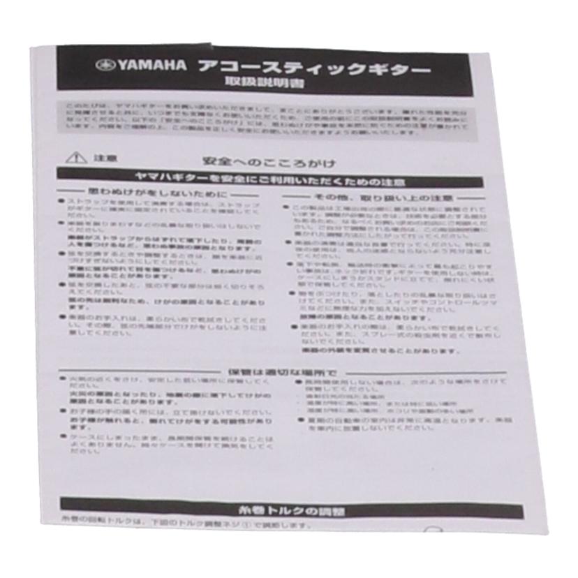 YAMAHA ヤマハ/アコースティックギター/FG700S//HLY201550/Aランク/01