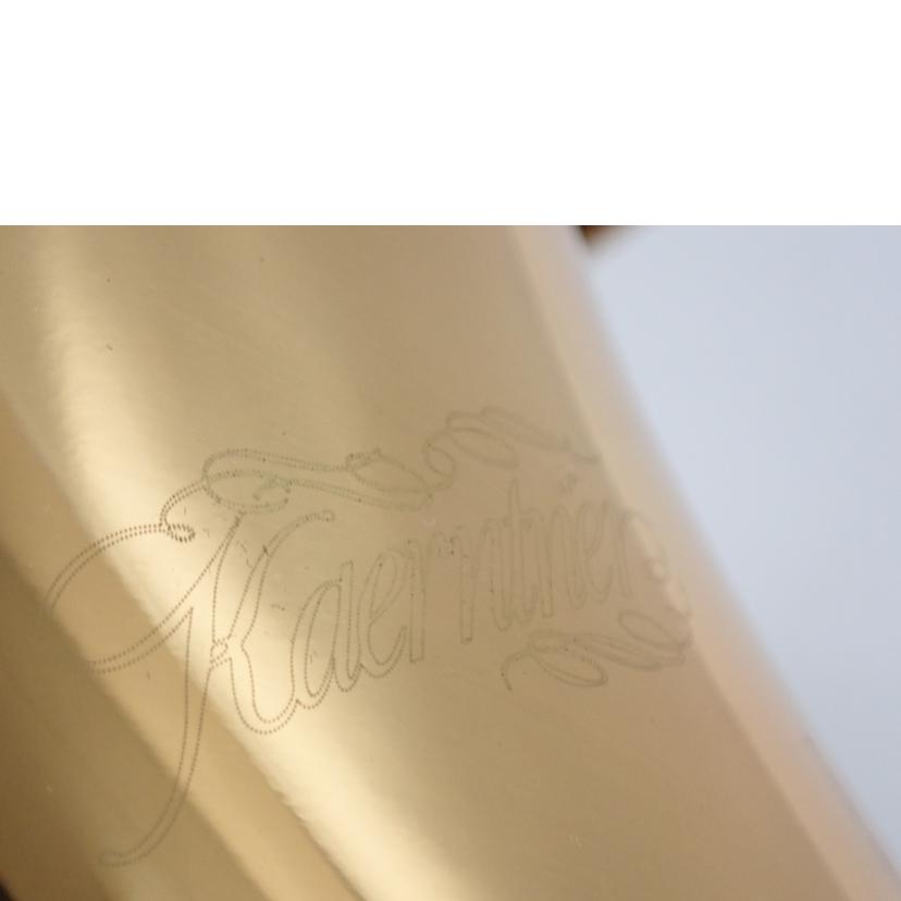 KAERNTNER ケルントナー/テナーサックス/KTN65//Bランク/62