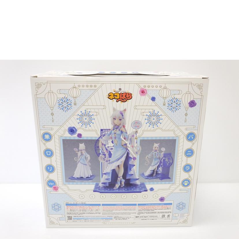 GOOD SMILE COMPANY グッドスマイルカンパニー/バニラ 華ロリVer. 「ネコぱら」 1/7 ABS&PVC製塗装済み完成品 //Sランク/88
