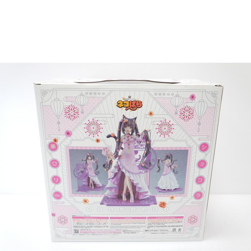 GOOD SMILE COMPANY グッドスマイルカンパニー/ショコラ 華ロリVer. 「ネコぱら」 1/7 ABS&PVC製塗装済み完成品 //Sランク/88