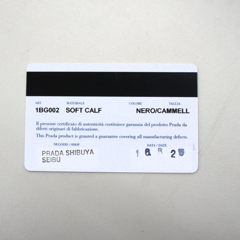 PRADA プラダ/ソフトカーフトートバッグ/1BG002//Bランク/85
