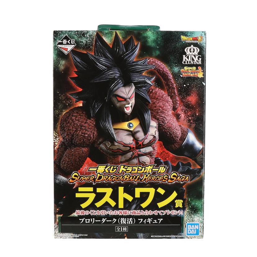 BANDAI バンダイ/一番くじ/ラストワン賞/ドラゴンボール ブロリーダーク//Aランク/75