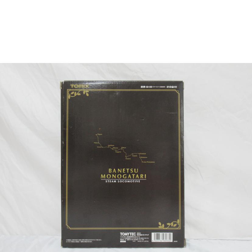 TOMIX/JR SLばんえつ物語(オコジョ展望車)セット/98933//SAランク/63