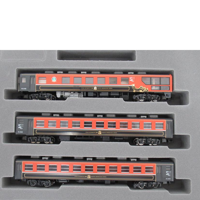 TOMIX/JR SLばんえつ物語(オコジョ展望車)セット/98933//SAランク/63