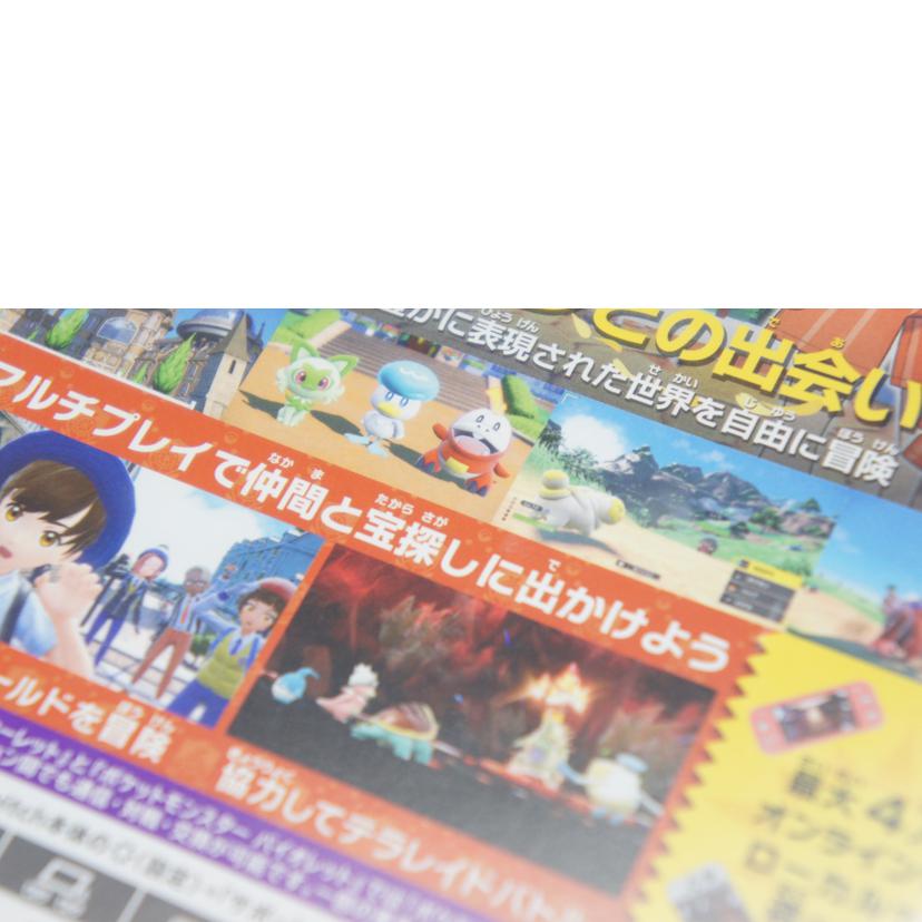 Nintendo 任天堂/ポケットモンスター スカーレット/SWITCH//ABランク/05