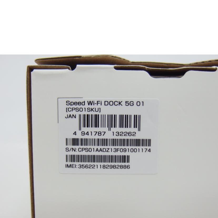CPSpeed CPSpeed/Speed Wi-Fi DOCK 5G01/CPS01//CPS01AADZ13F091001174/SAランク/04
