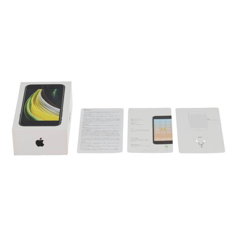 Apple アップル/iPhone SE 第2世代 64GB/MX9R2J/A//FFMDFM2WPLJQ/Bランク/75