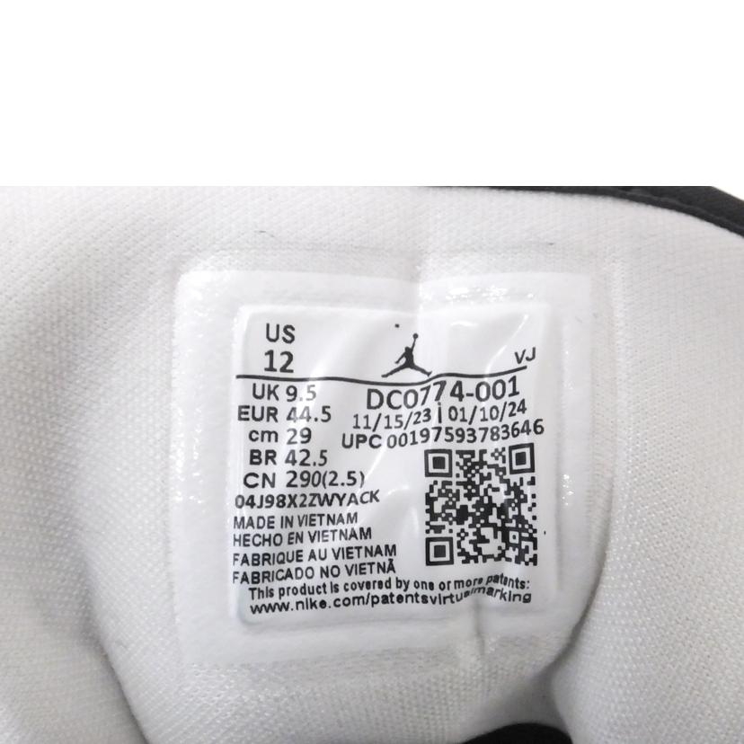 NIKE ナイキ/AIR MAX/DZ4549-001//Bランク/88
