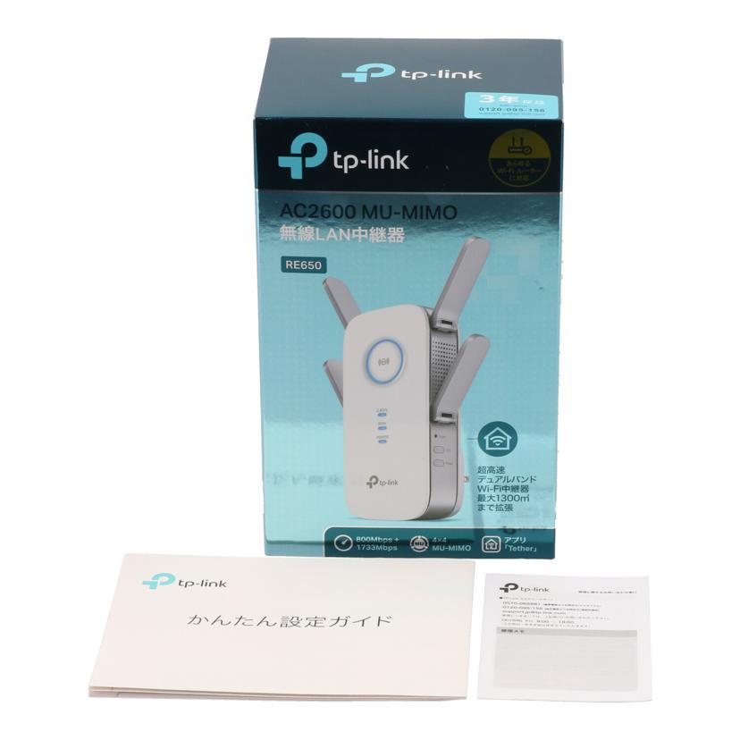 TP-LINK ティーピーリンク/無線LAN中継器/RE650 AC2600 MU-MIMO//2199985000168/Aランク/82