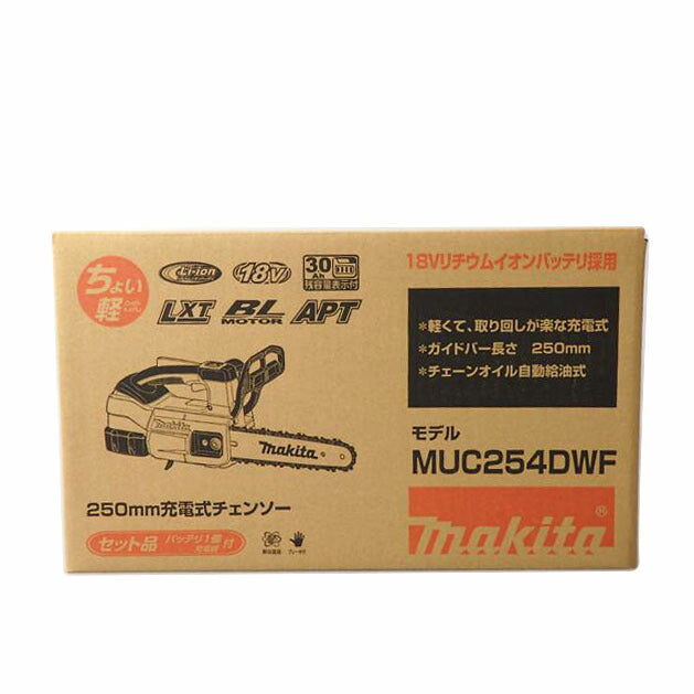 makita マキタ/充電式チェンソー/MUC254DWF//97805K/Sランク/76