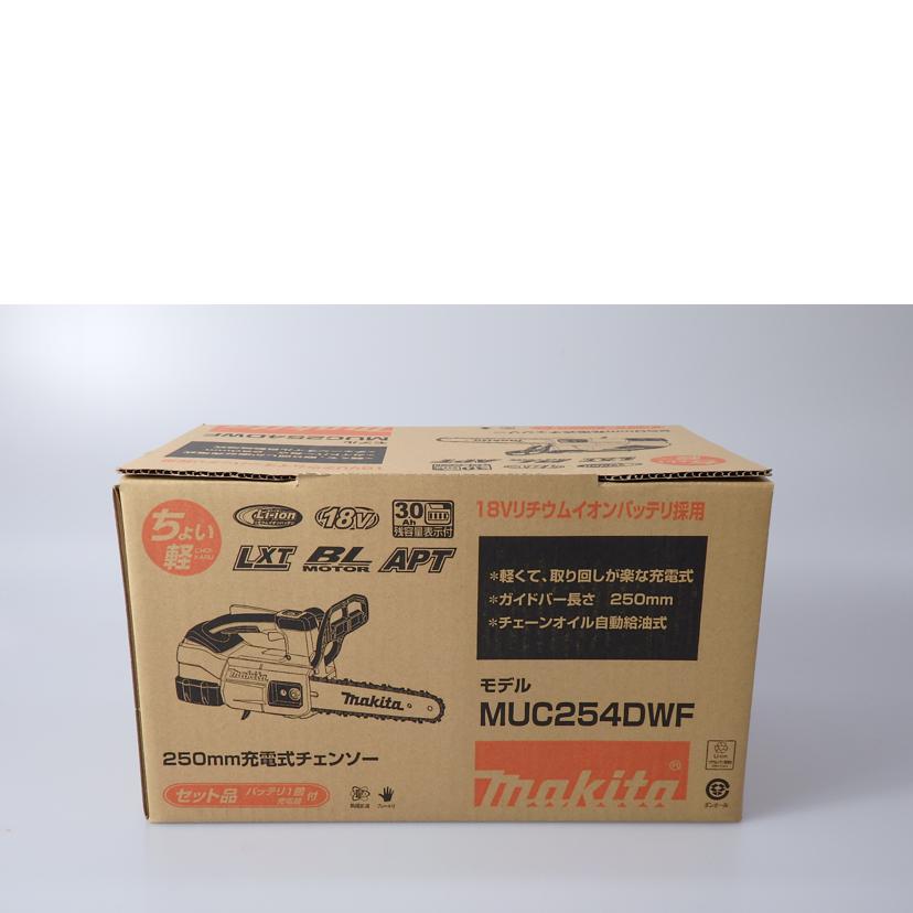 makita マキタ/充電式チェンソー/MUC254DWF//97805K/Sランク/76