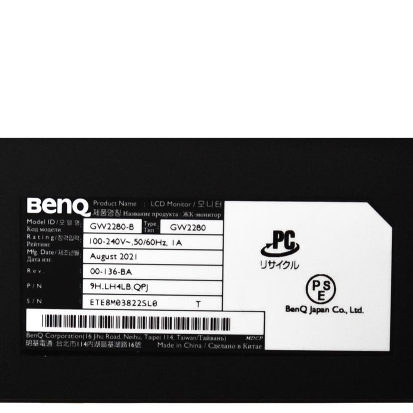 BENQ/液晶モニター/GW2280//ABランク/75