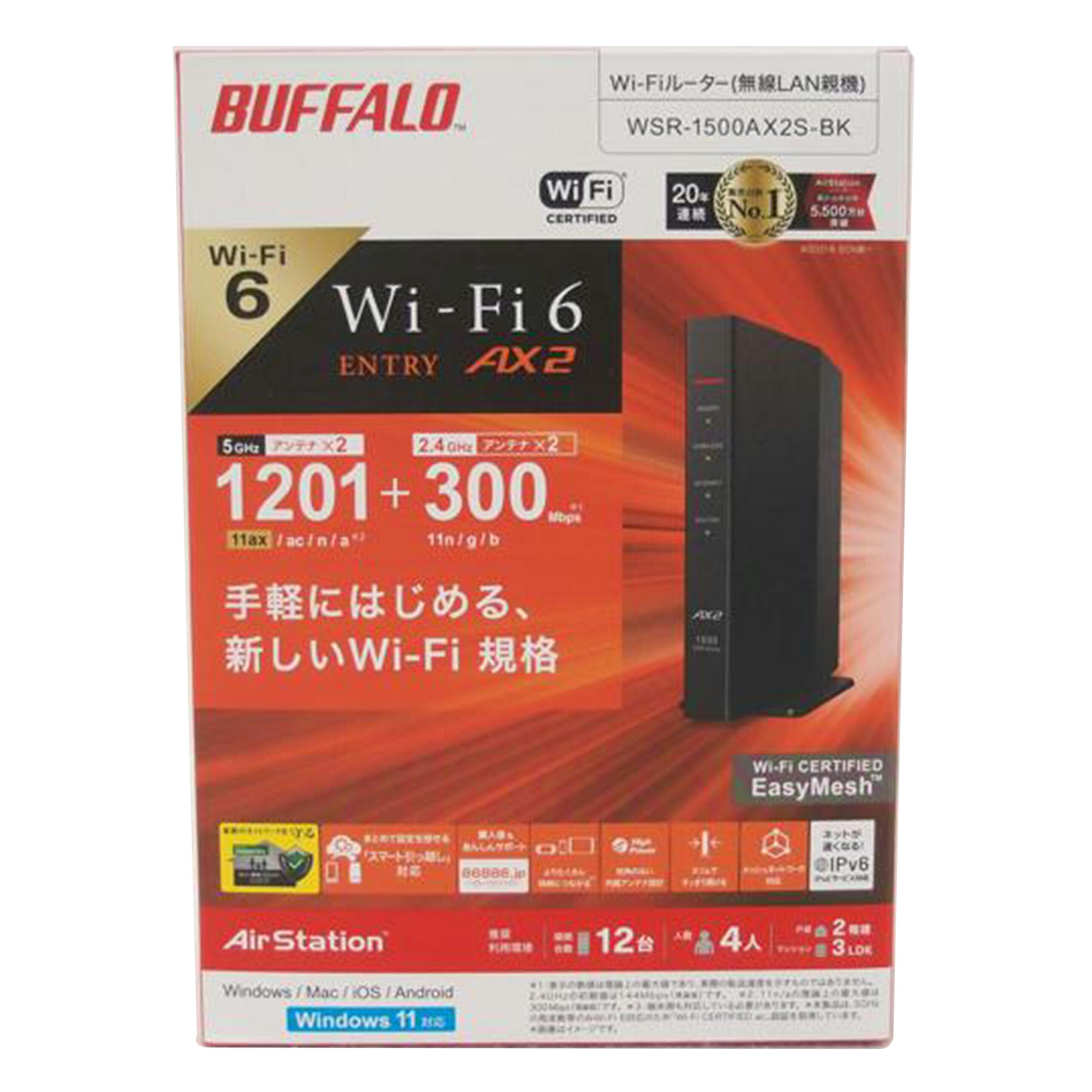 BUFFALO バッファロー/無線LAN親機/WSR-1500AX2S-BK//20605431198421/Sランク/69
