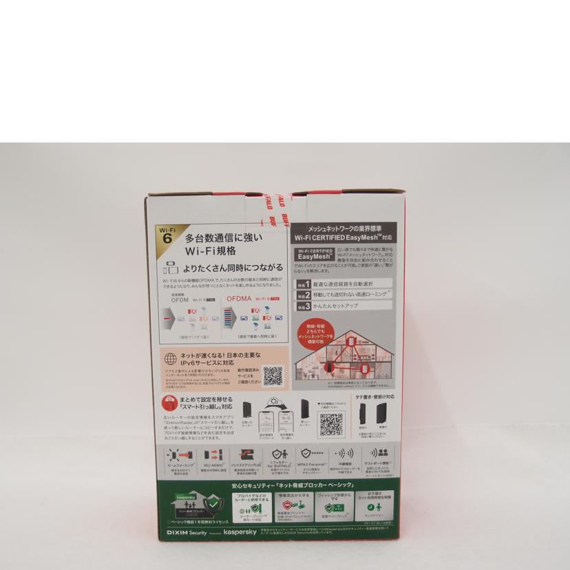 BUFFALO バッファロー/無線LAN親機/WSR-1500AX2S-BK//20605431198421/Sランク/69