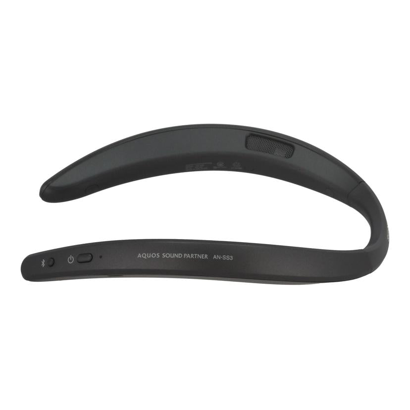 SHARP シャープ /ワイヤレスネックスピーカー/AQUOSサウンドパートナー/AN-SS3//41128482/ABランク/05