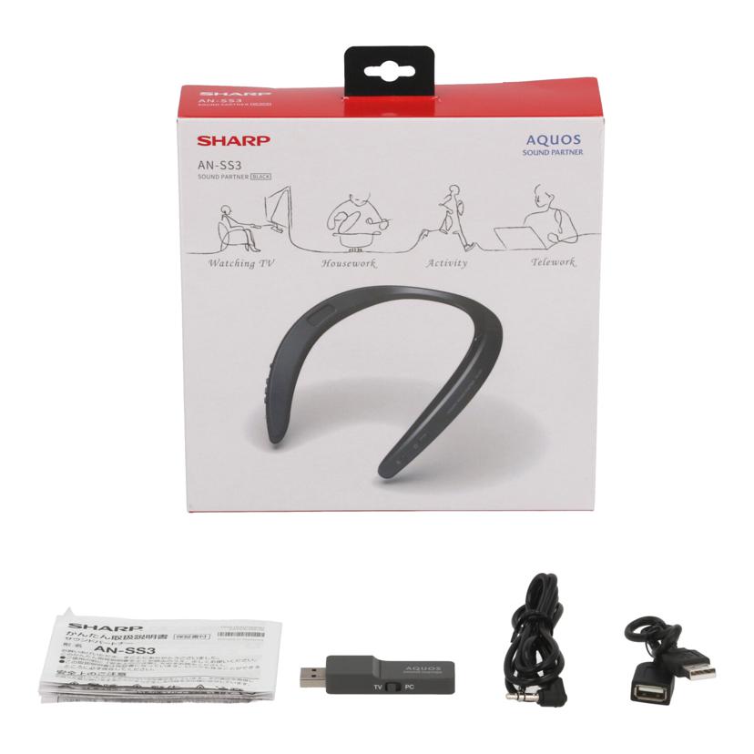 SHARP シャープ /ワイヤレスネックスピーカー/AQUOSサウンドパートナー/AN-SS3//41128482/ABランク/05
