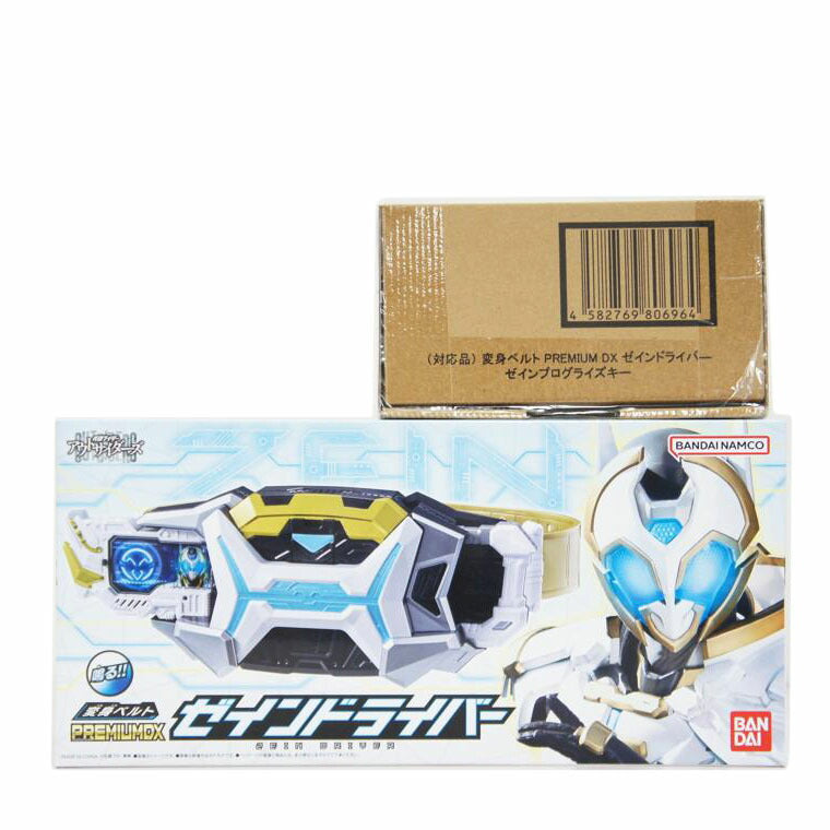 BANDAI バンダイ/変身ベルト PREMIUM DX ゼインドライバー 「仮面ライダーアウトサイダーズ」 プレミアムバンダイ限定+【未開封】ゼインプログライズキー(修正後) 2点セット//Aランク/01
