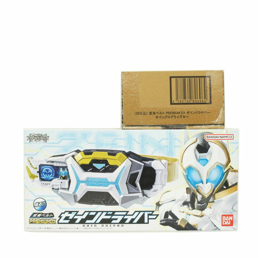 BANDAI バンダイ/変身ベルト PREMIUM DXゼインドライバー+ゼインプログライズキー 2点セット//Aランク/01