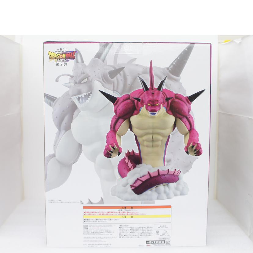 BANDAI SPIRITS バンダイスピリッツ/【未開封】ラストワン賞 ポルンガフィギュア//Sランク/01