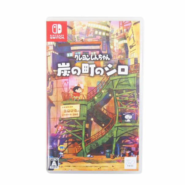 クレヨンしんちゃん 炭の町のシロ//Aランク/71