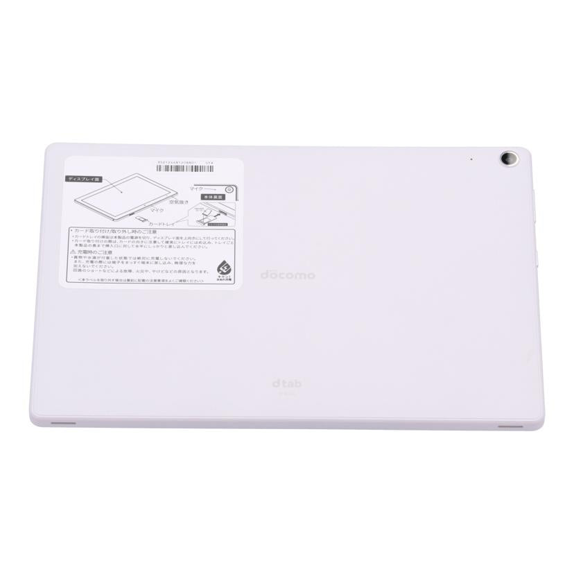 SHARP docomo シャープ /タブレット/dtab d-51C/d-51C//ST4LHMA332300755/Aランク/06