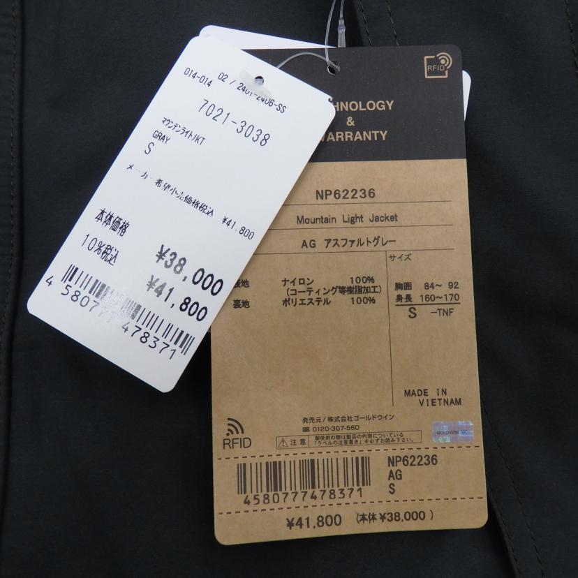 THE NORTH FACE ノースフェイス/マウンテンライトジャケット /NP62236//SAランク/77