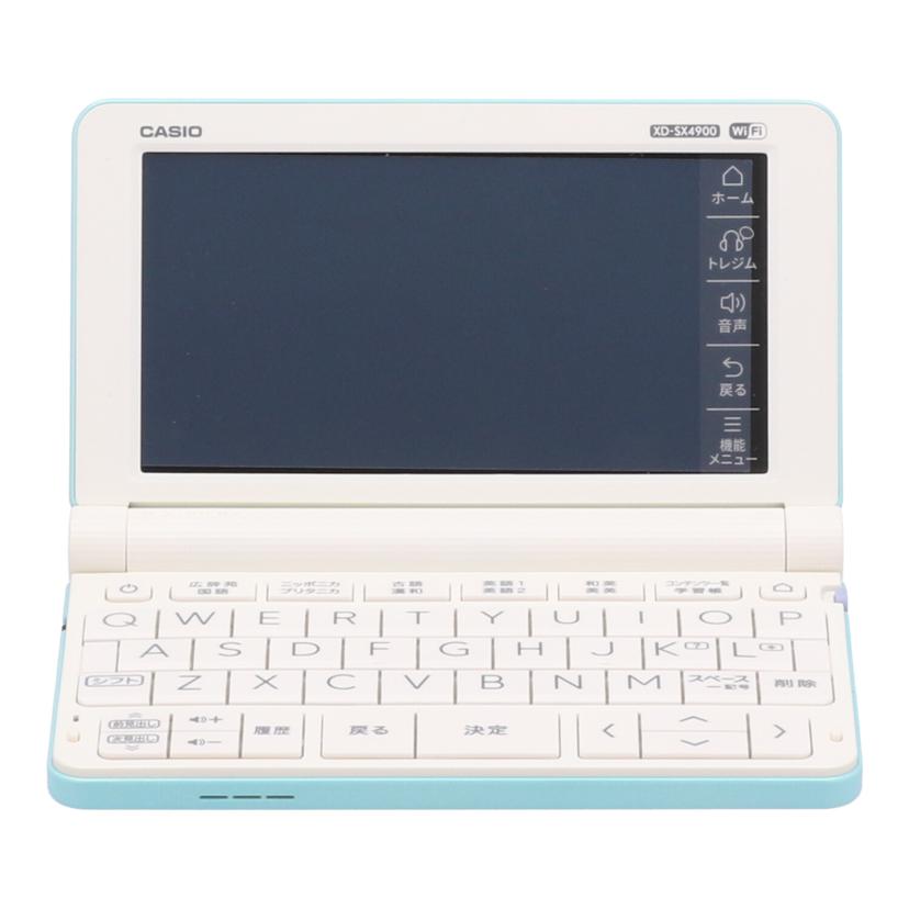 CASIO カシオ エクスワード EX-word SX4900 英語特化 難関校モデル