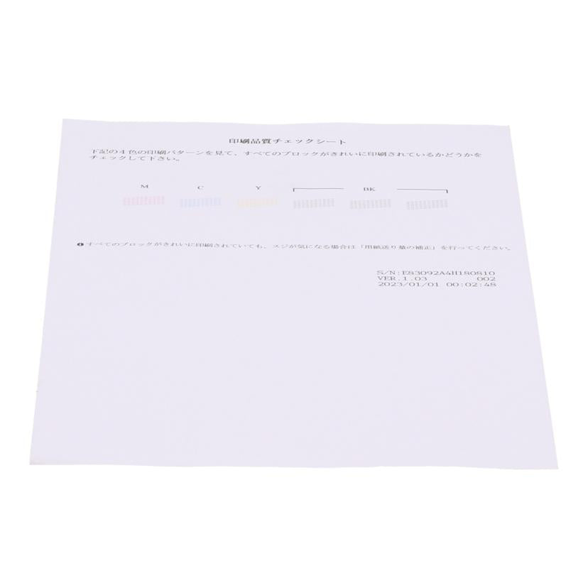 brother ブラザー /複合インクジェットプリンター/PRIVIO/DCP-J528N//X6P6A16731/Bランク/70