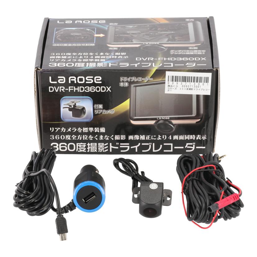 La Rose ラローズ/ドライブレコーダー/DVR-FHD360DX//-/Bランク/62