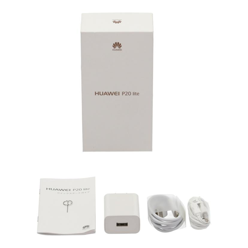 HUAWEI ファーウェイ /スマートフォン/HUAWEI P20 lite/ANE-LX2J//SCV7N18719000088/Bランク/19