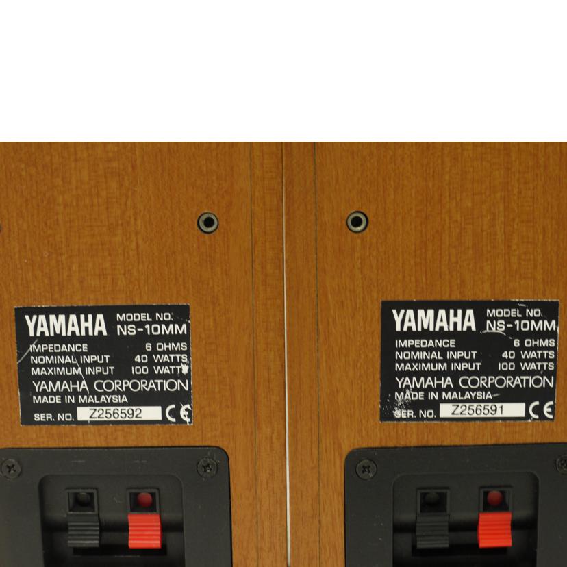 YAMAHA ヤマハ/スピーカー(ペア)/NS-10MM//Z256591/Z256592/ABランク/69