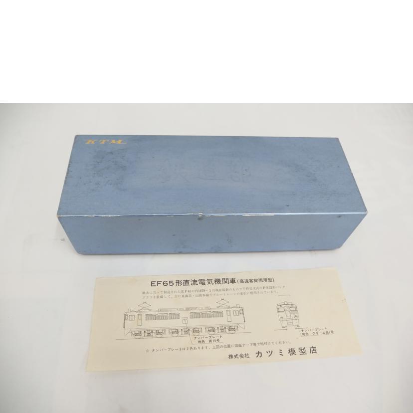 カツミ/EF65 1000形 増備形//Bランク/82
