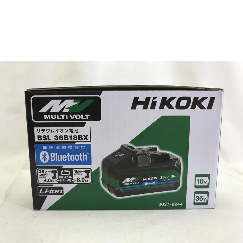 HiKOKI ハイコーキ/Bluetooth付第2世代マルチボルトバッテリー /BSL36B18BX//Aランク/51