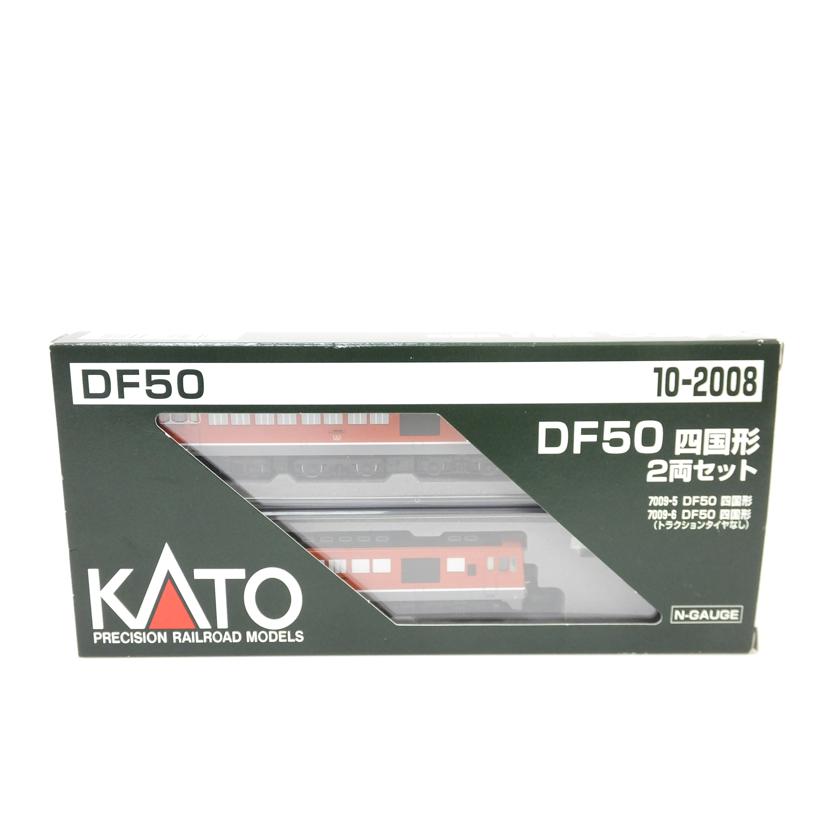 KATO カトー/DF50 四国形 2両セット 特別企画品/10-2008//Aランク/88
