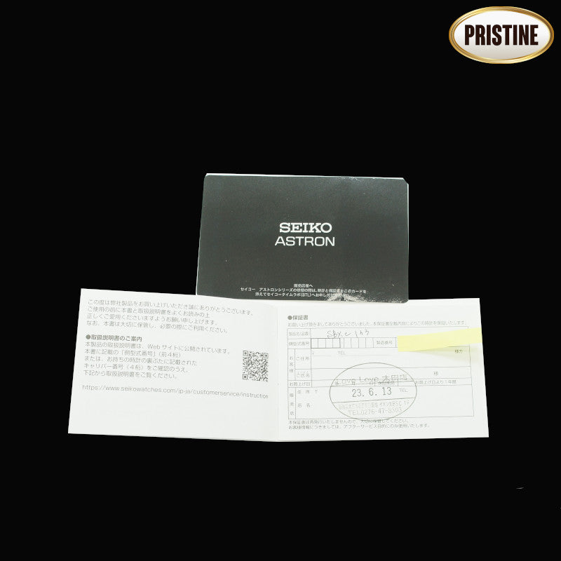 SEIKO セイコー/アストロンネクスター/国境なき医師団2023コラボ/GPSソーラー/SBXC133//583****/SAランク/93