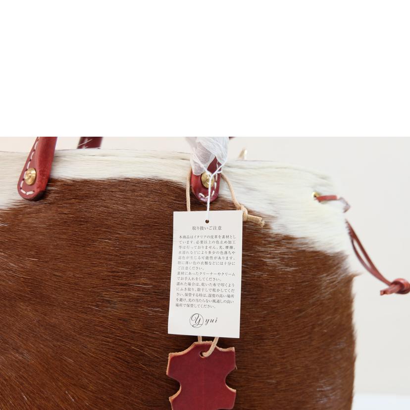 yui ゆい工房/yui カウヘアー3WAYラージバック//Aランク/71