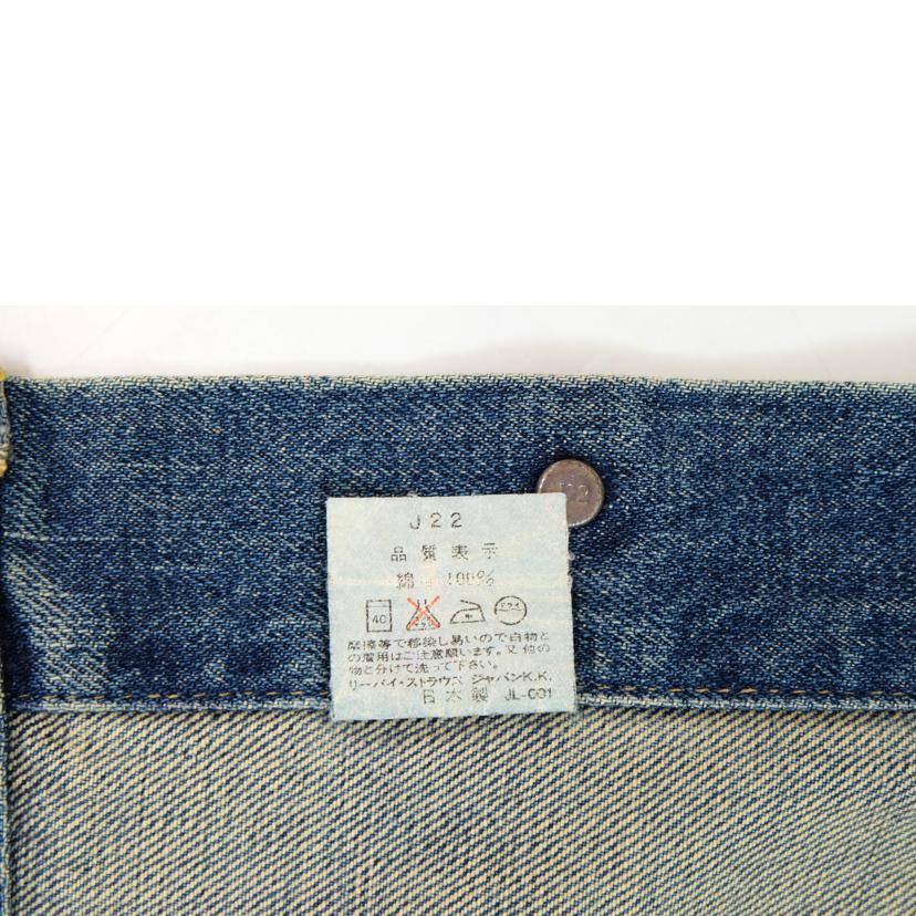 LEVI'S リーバイス/3rd トラッカージャケット/71557-02//BCランク/71