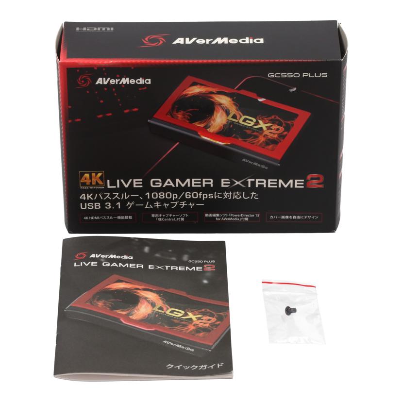 AVerMedia アバーメディア /ゲームキャプチャー/Live Gamer EXTREME 2/GC550 PLUS//1312150101020/Bランク/24