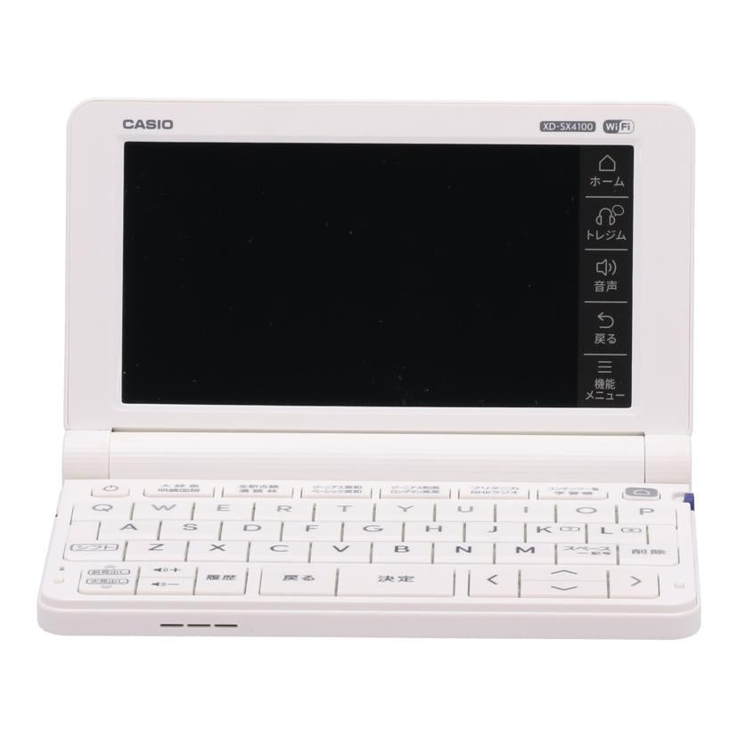 CASIO カシオ /電子辞書/EX-word 学校パック/EX-SX4100edu//D897E1W0207491A/ABランク/62
