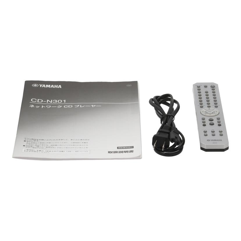 YAMAHA ヤマハ/ネットワークCDプレイヤー/CD-N301//Y251838QS/ABランク/63