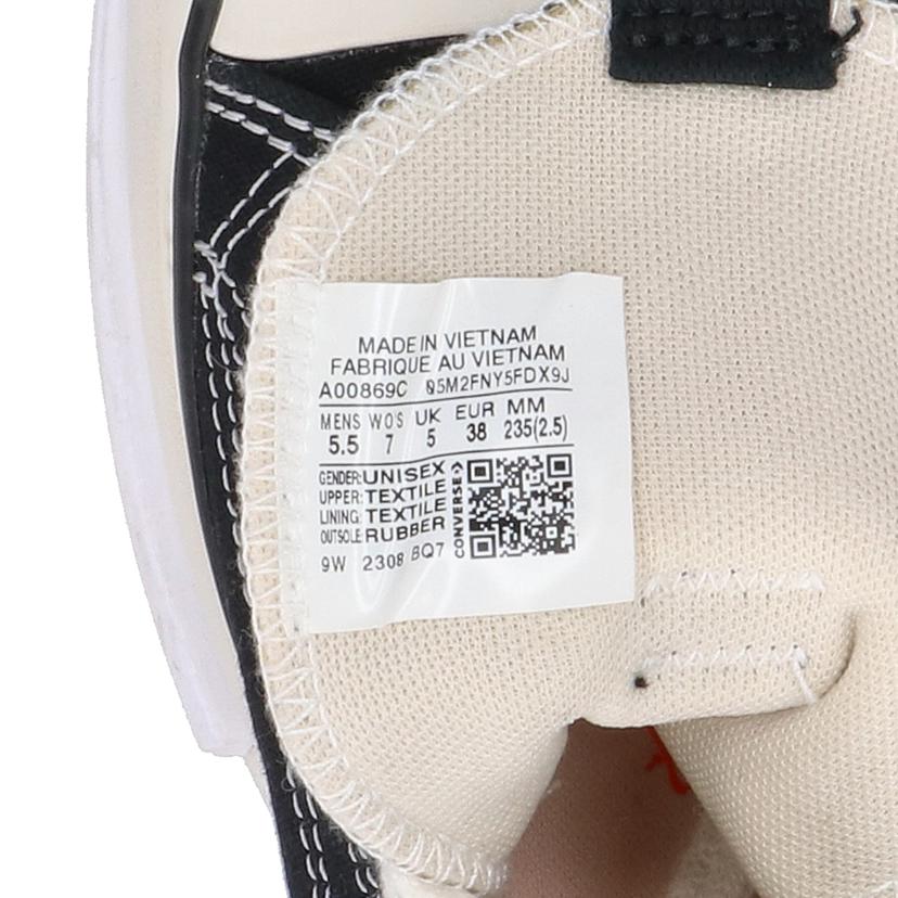 CONVERSE コンバース/ランスターレガシーCXフューチャーコンフォート/23.5cm/A00869C//ABランク/93