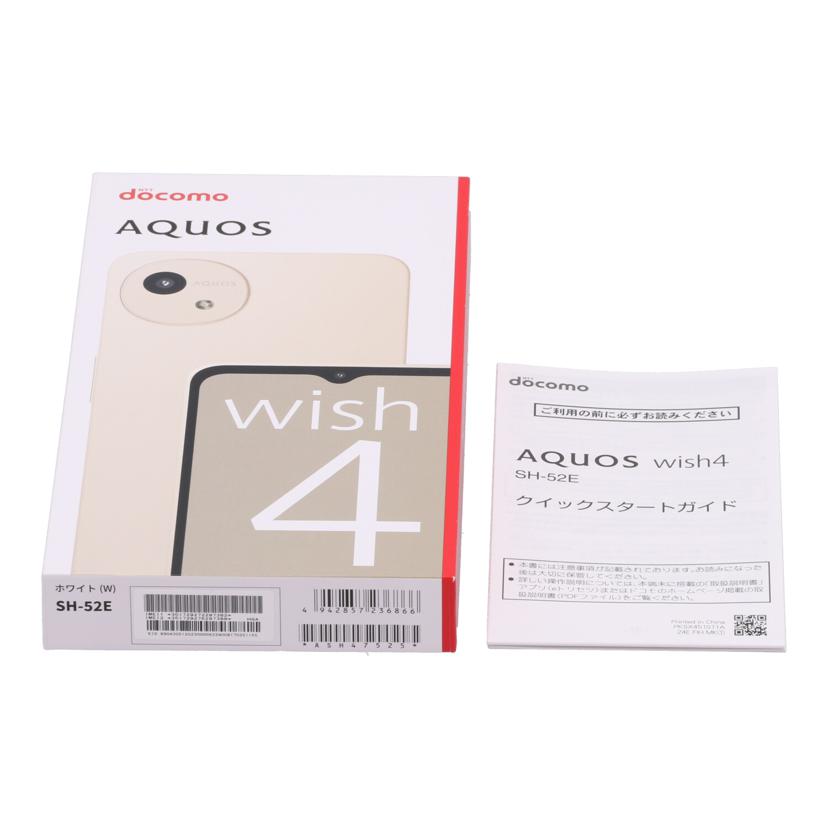 SHARP docomo シャープ /スマートフォン/AQUOS wish4 64GB/SH-52E//SX4LHMA462505025/SAランク/01