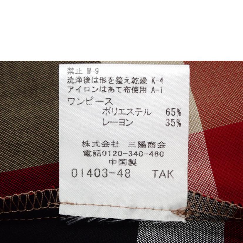 BLUE LABEL BLUE LABEL/★BLUE LABELチェックワンピース//サイズ38/ABランク/62