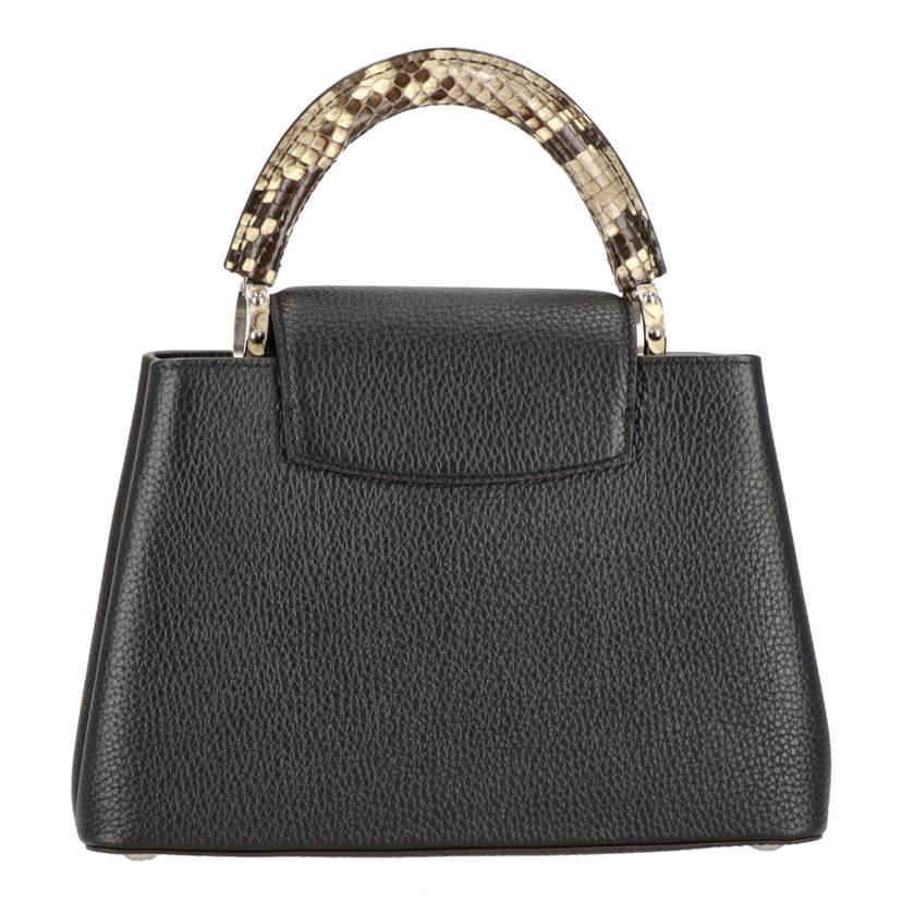 LV ルイ・ヴィトン/カプシーヌBBパルナセア/N92040//RFI*/SAランク/06