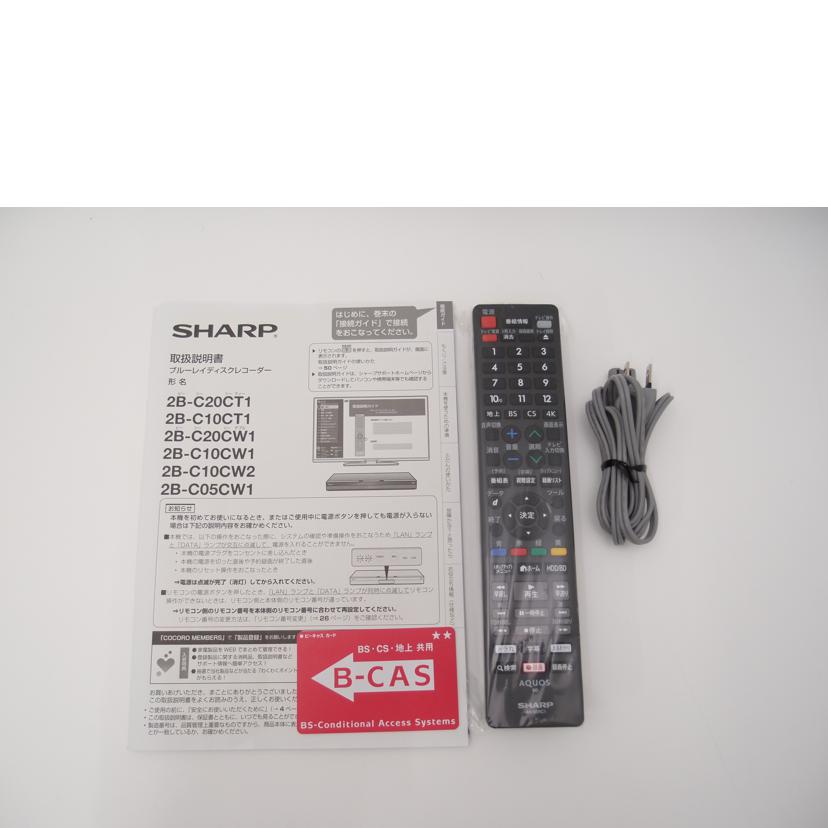 SHARP シャープ/BD/HDDレコーダー/2B-C10CW1//9124238/Aランク/69