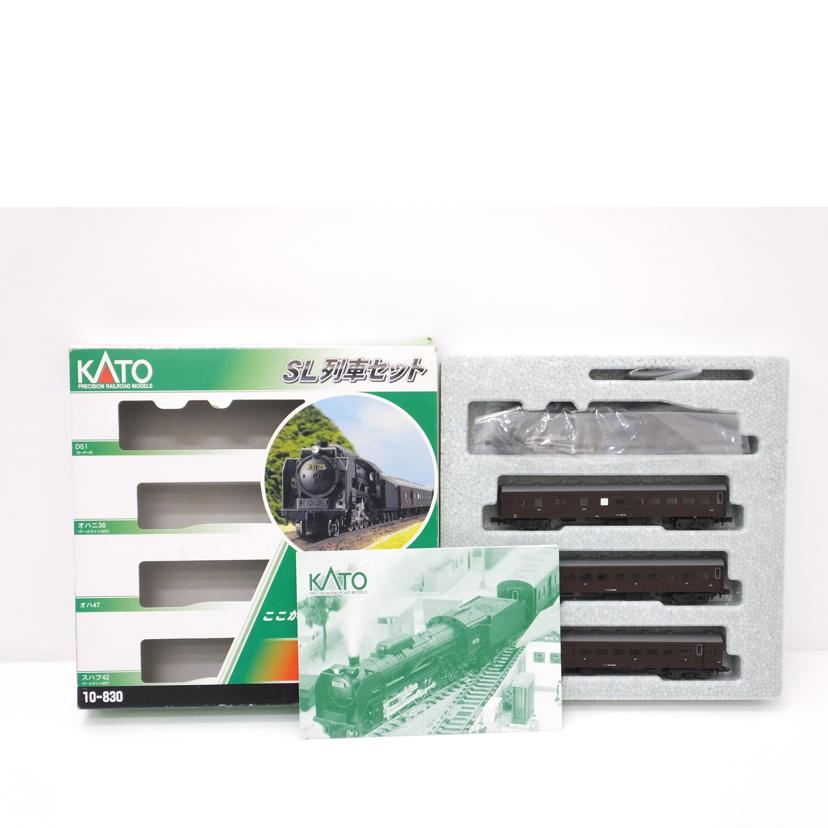 KATO カトー/SL列車セット(4両セット)/10-830//ABランク/88