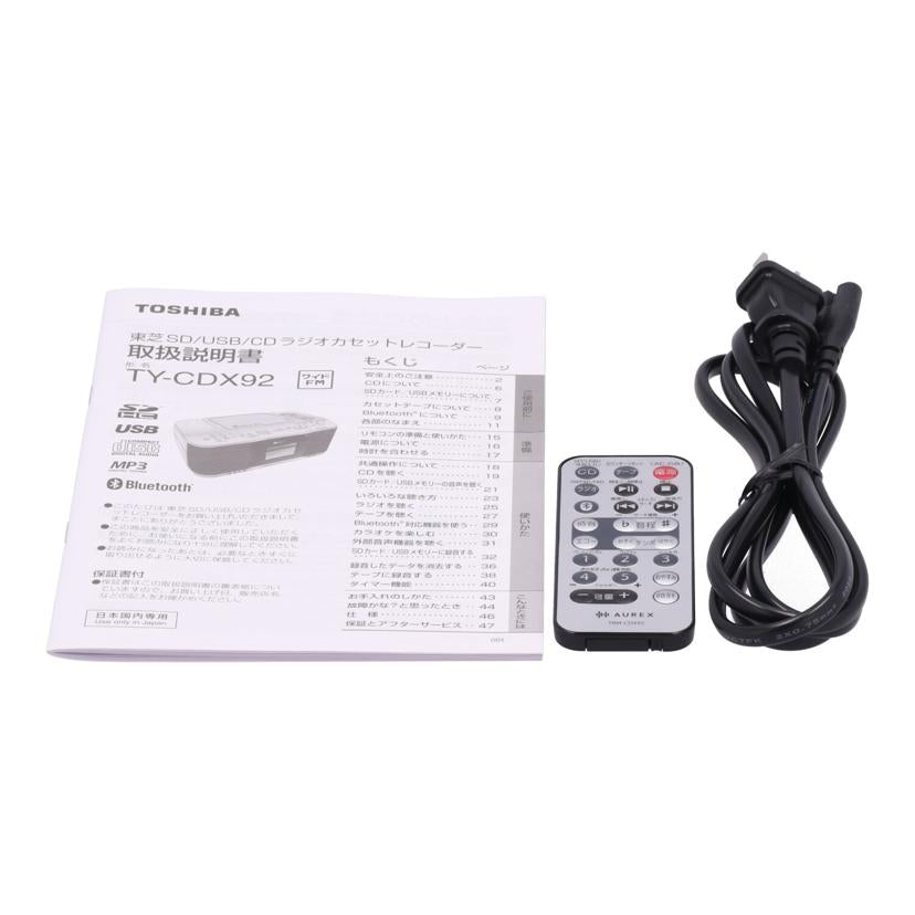 TOSHIBA 東芝 /USB・CDラジカセ/AUREX/TY-CDX92//241228668S0/ABランク/77